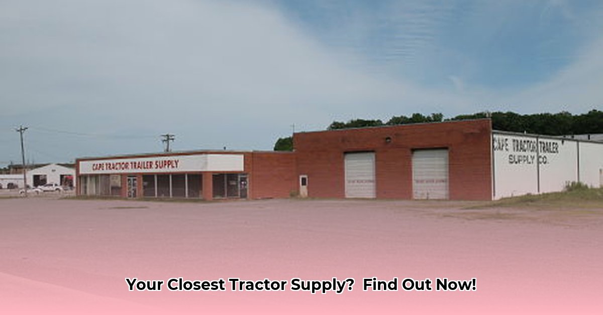 tractor-supply-cape-girardeau